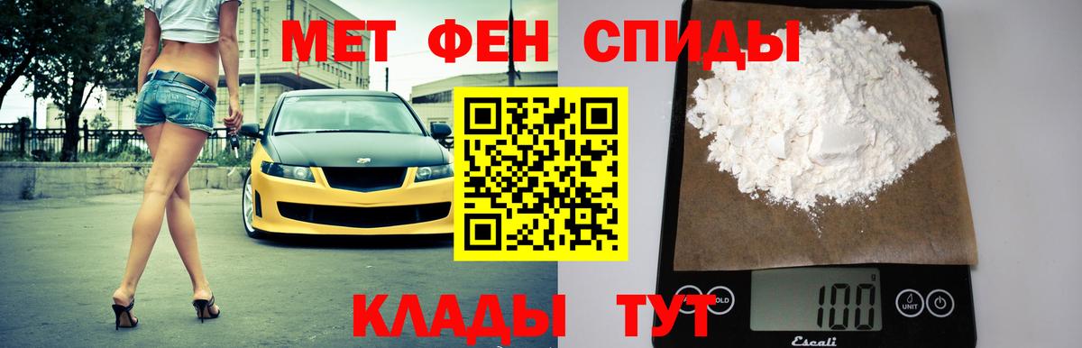 АМФЕТАМИН  Амфетамин VHQ  Вход с VPN  Ахтубинск 