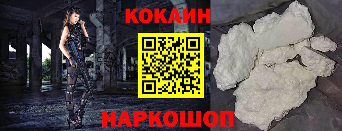 Кокаин Эквадор  Кокаин Эквадор  Вход с VPN  Ахтубинск 
