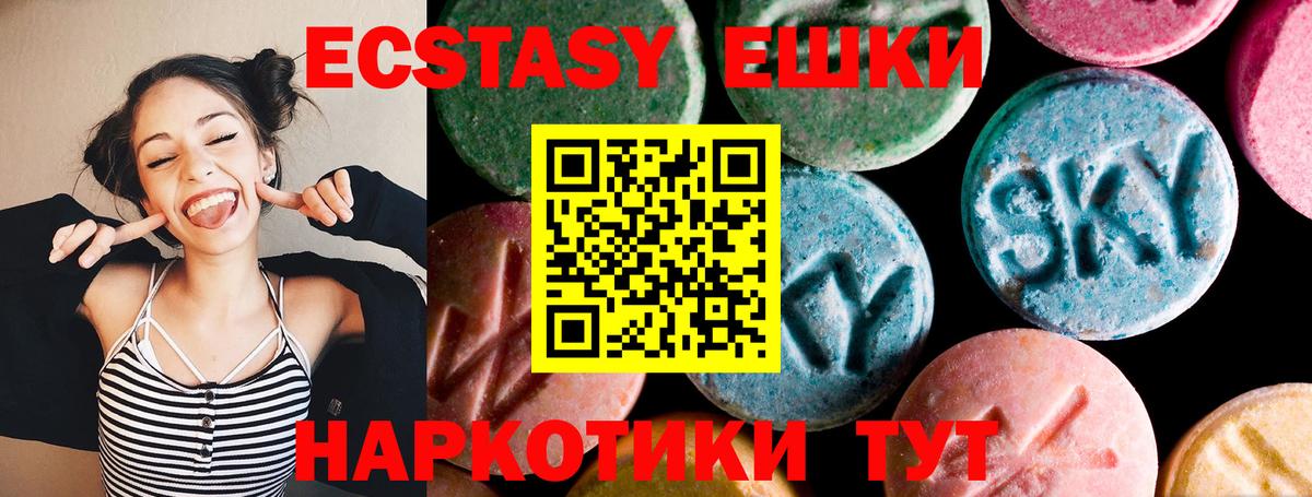 ЭКСТАЗИ DUBAI  Экстази  Ахтубинск  Ecstasy бентли  Вход с VPN 