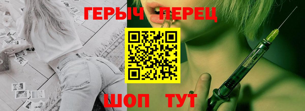 Ахтубинск  Героин  Вход с VPN  Героин афганец 