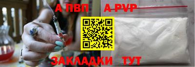 apvp Вязники