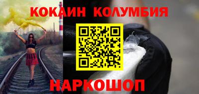 круглые Вышний Волочёк