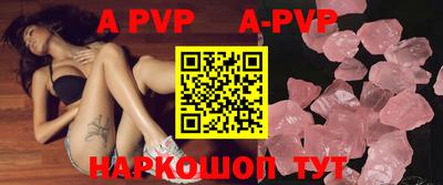 apvp Вязники