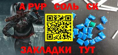 круглые Вышний Волочёк