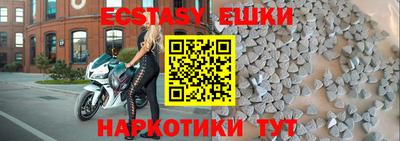 круглые Вышний Волочёк