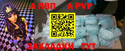 apvp Вязники