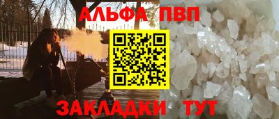 apvp Вязники