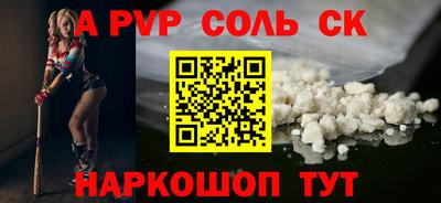 apvp Вязники