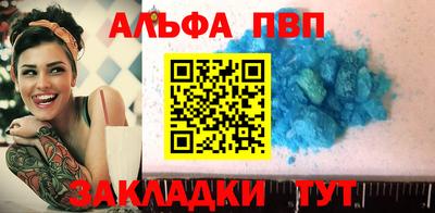apvp Вязники