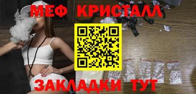 круглые Вышний Волочёк
