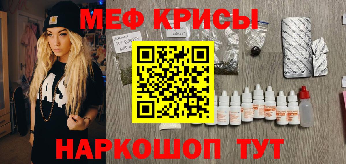 Меф 4 MMC  Вход с VPN  МЕФ mephedrone  Ахтубинск 