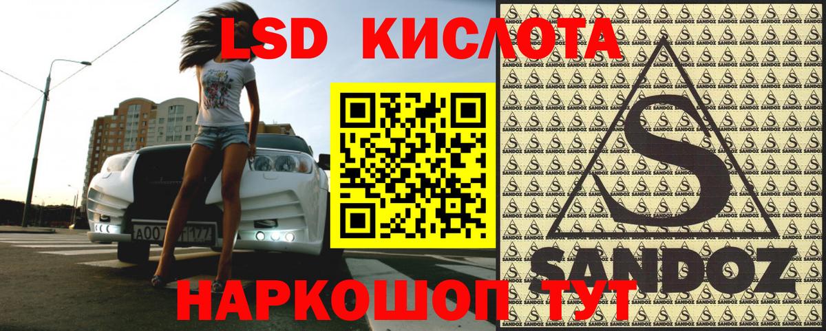 Марки N-bome 1,8мг  Вход с VPN  Ахтубинск 