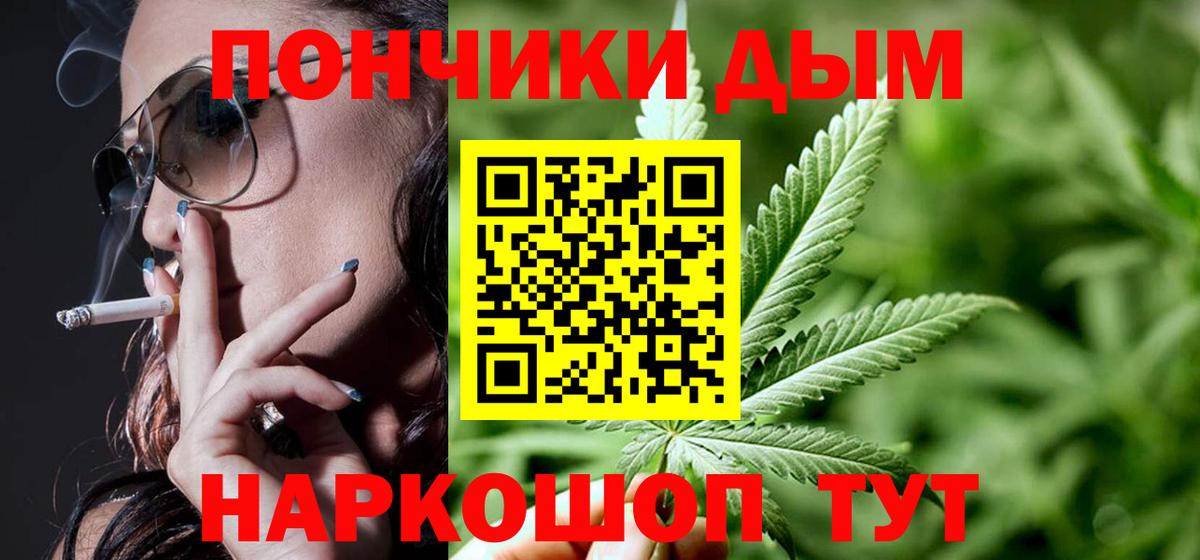 Бошки марихуана Amnesia  Каннабис White Widow  Ахтубинск  Вход с VPN  Бошки Шишки VHQ 