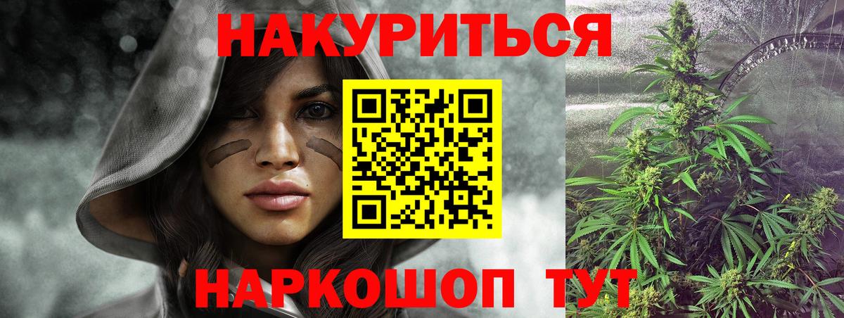 Каннабис Amnesia Ахтубинск
